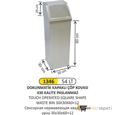 Arı Metal 1346 Dokunmatik Yaylı Kapaklı Paslanmaz Çöp Kovası İtme Kapak 30X30X60+12 Cm