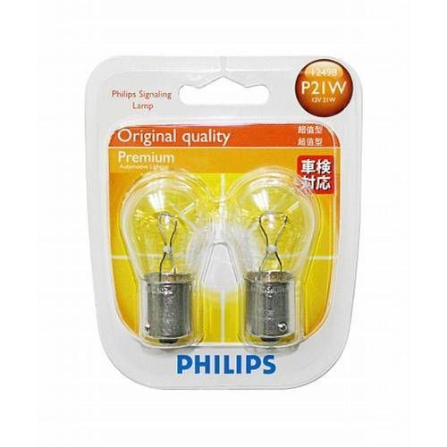 Philips 93 Stop Sinyal Ampülü 2 li 85b12498
